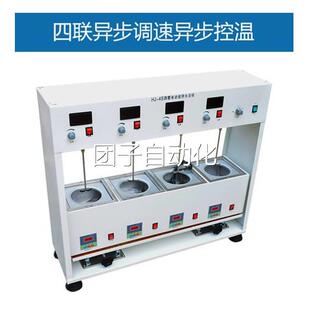 4A六联头电动搅拌水浴锅单独温 4S四联异调步恒温水浴搅拌JJ多