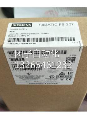 6ES7307-1BA00-0AA0西门子PS 307电源模块2A 6ES7 307-1BA01-0AA0
