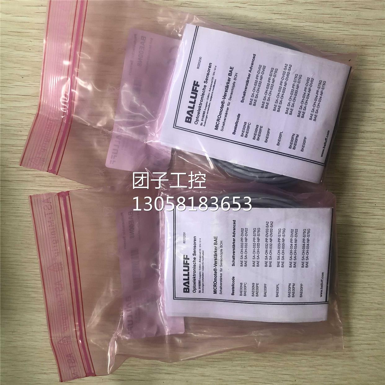 ￥巴鲁夫BAE00N8 BAE SA-OH-032-PP-DV02 询价