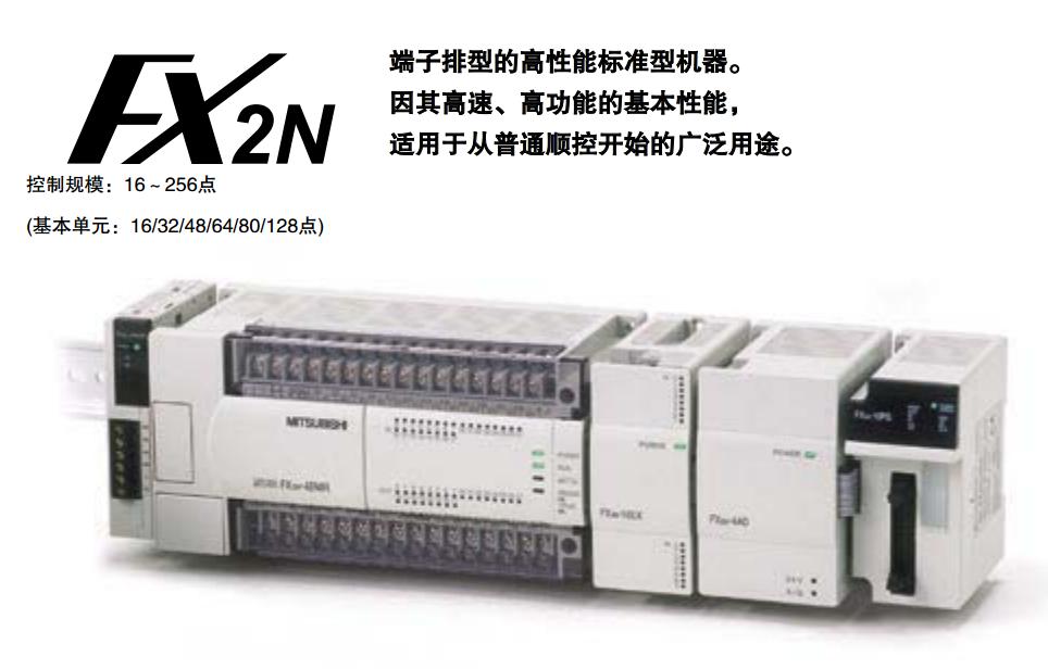 议价FX2N-128MT-D，FX2N-16MR-ES/UL，FX2N-16MT-ES/UL￥