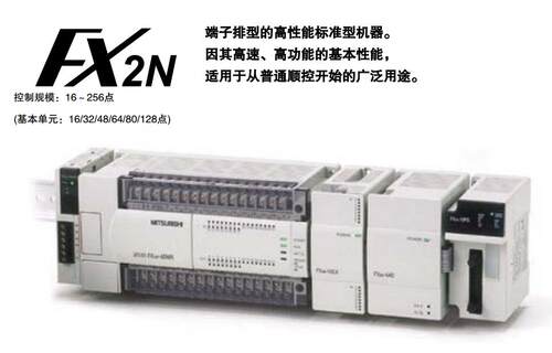 议价l系列plc, FX1N-40MT-001, FX3U-32MT-LT, FX2N-16MT-D￥
