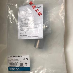 包邮 $E2E M1G 询价 X10D1