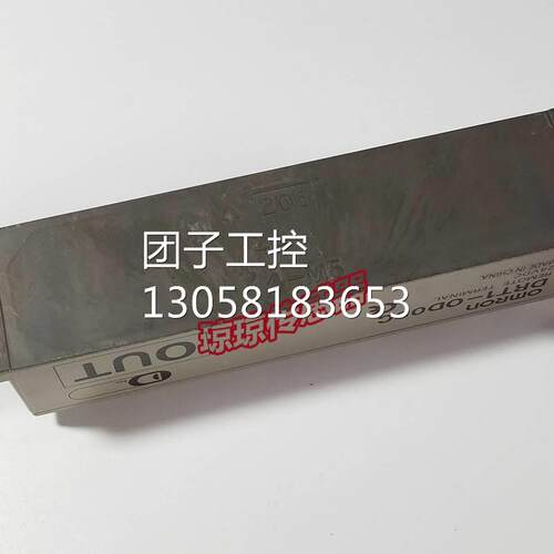 ！欧姆龙DRT1-OD08C 现场总线可编程终端数字量输入模块询价