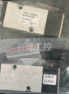 ！台湾H.S.L.电磁阀 NV5321 B723 原厂原装！询价