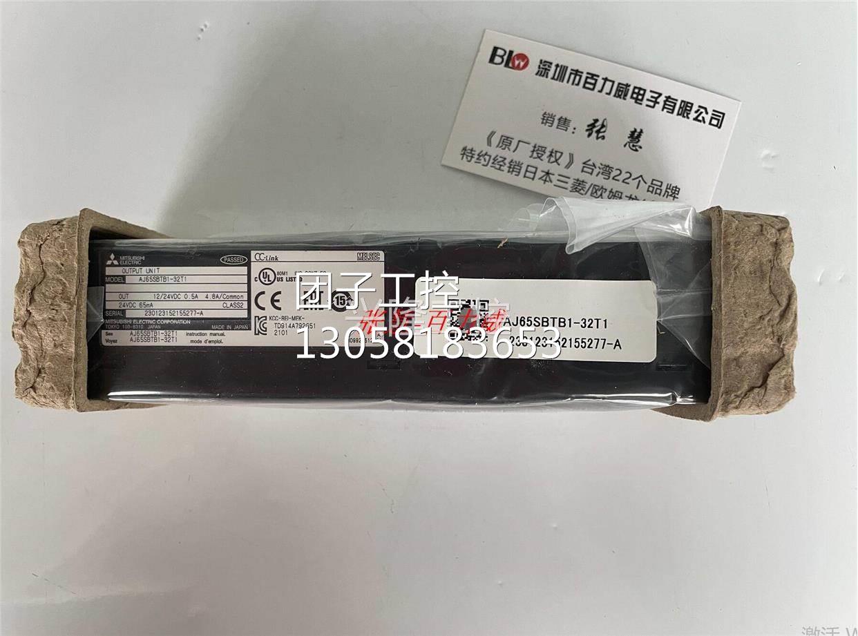 ！《稀缺货齐全》日本三菱 模块 AJ65SBTB1-32T1 正品 发货快！询