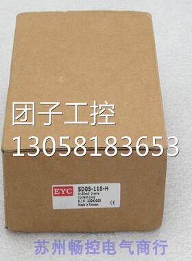 ￥全新EYC讯号显示器 SD05-110-H 询价