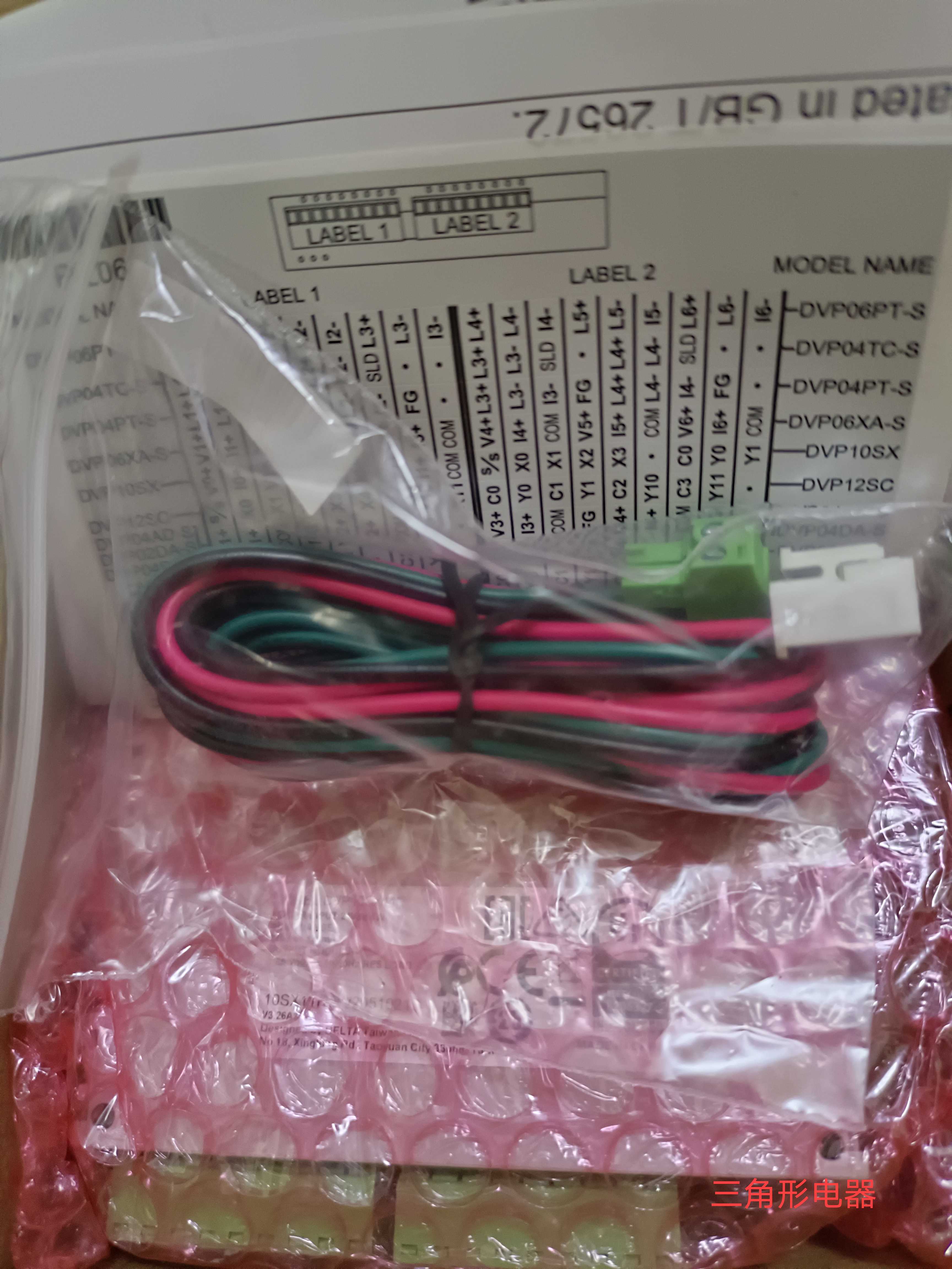 台达全新原装正品PLC可编程控制器DVP10SX11R询价