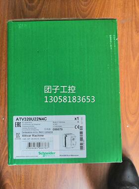 ！ATV320U07N4B/ATV320U11N4B/ATV320U15N4B施耐德变频器全新原装