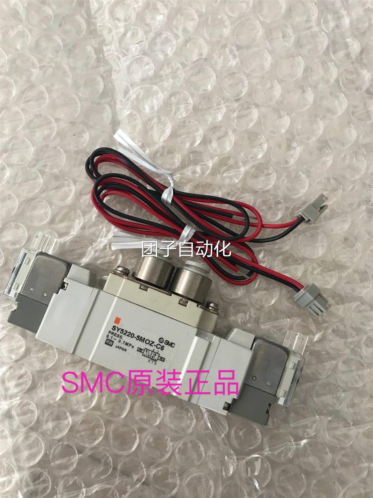 SMC原装现货SY5140-5