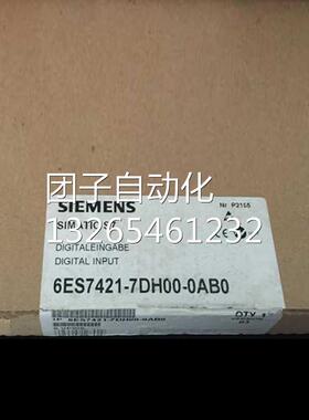 西门子SM421 6ES7421-7BH01/1BL01/1EL00/1FH20/7DH00-0AB0/0AA0