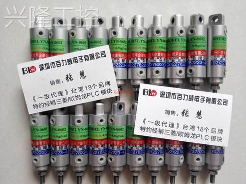 ！台湾煜禾 YUHO YSA30-50-S 全新原装！询价