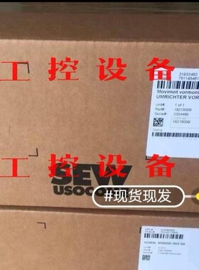 变频器sew变频器/MM11D-503-00 MM05D-询价