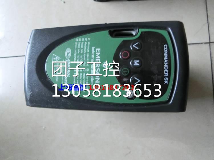 艾默生SK变频器SKA120
