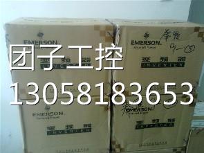 ￥EV1000-4T0015G 询价