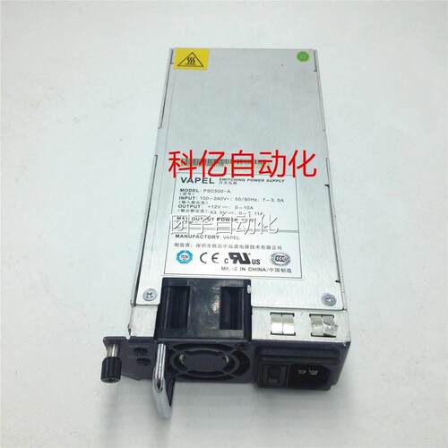 适用HC3 PS3700-28TP-PWR-EI S3700-YIS52P5电源S700-24TP-WR询价