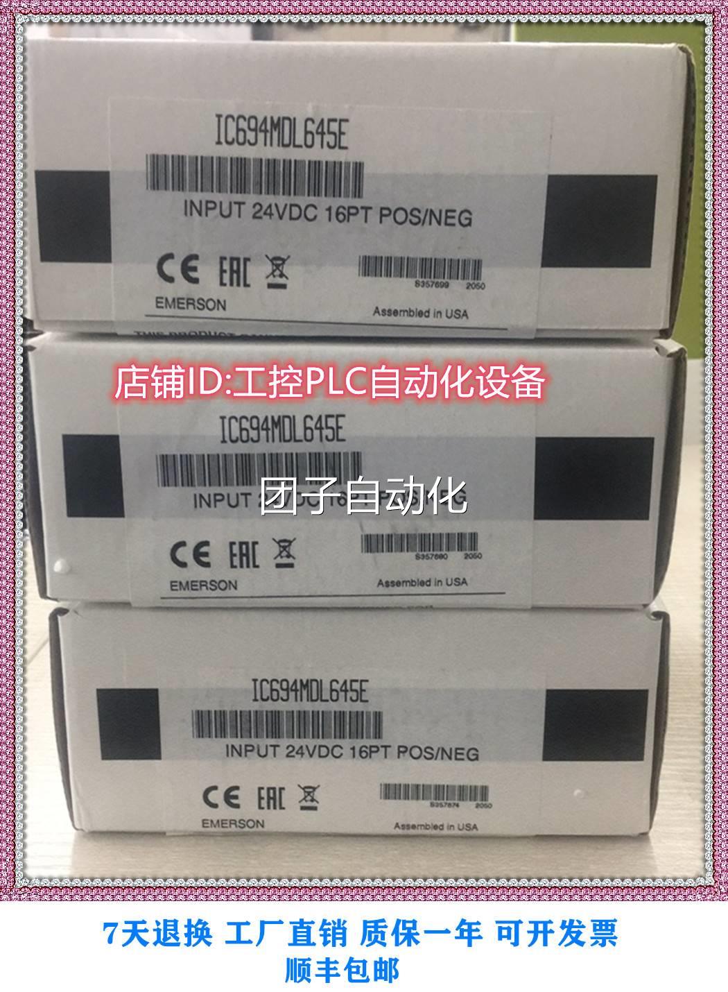 全新原装GE-FANUCIC6