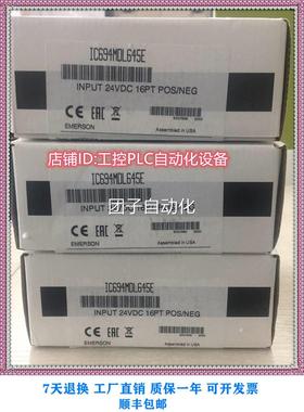 全新正品GE IC9ALG26204 PLC I/O模块 货 现欢迎询价询价