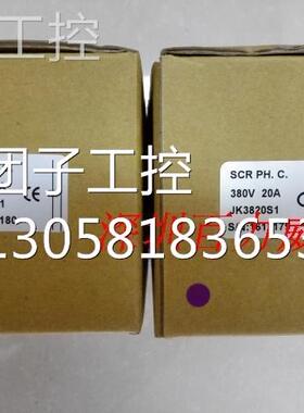 ！台湾 JK 积奇 JK3842S1 调整器 全新原装！询价