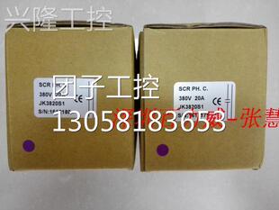 ！台湾 JK 积奇 JK3842SFH 调整器 全新原装！询价