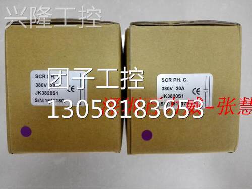 ！台湾 JK 积奇 JK3842SFH 调整器 全新原装！询价