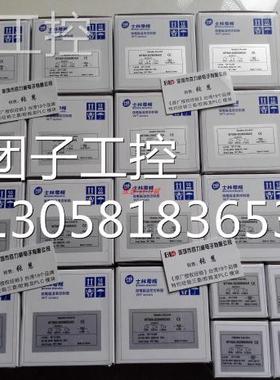 ！《特约经销商》台湾士林 温控器 WT404-10200049AS 全新原装！