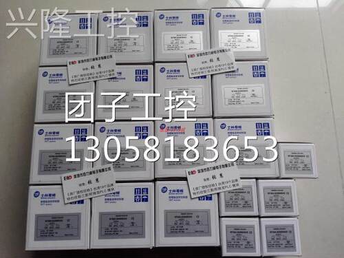 ！《特约经销商》台湾士林 温控器 WT404-10200049AS 全新原装！