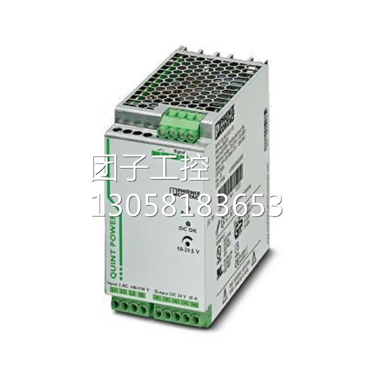 ￥菲尼克斯PHOENIX 2866763 QUINT-PS/1AC/24DC/10 询价