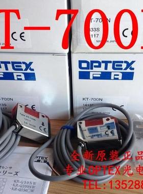 ！全新原装日本奥普士OPTEX对射光电开关KT-700N、OPX-K 假询价