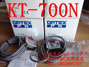 全新原装 日本奥普士OPTEX对射光电开关KT OPX 假询价 700N