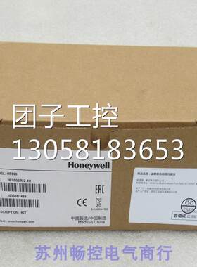 ￥霍尼韦尔Honeywell工业读码器HF800 HF800SR-2-1H 询价