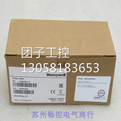 ￥霍尼韦尔Honeywell工业读码器HF800 HF800SR-2-1H 询价