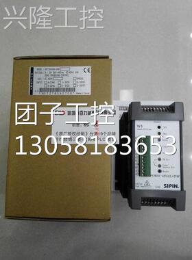 ！SIPIN矽品 电力调整器 W5-TZ4V045-24C 原厂原装询价
