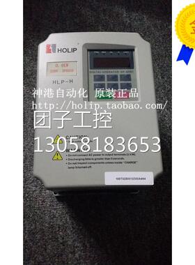￥海利普变频器HLP-H系列HLPH00D423B 0.4KW 220V 询价