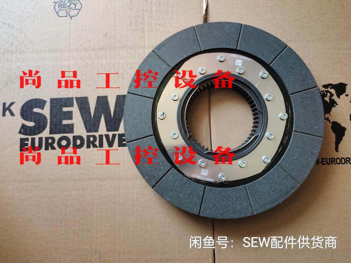 SEW电机刹车片BE05 BE1 BE2 BE5A BE5B询价