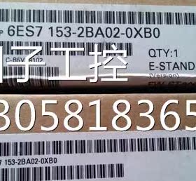 ！6ES7153-2BA02-0XB0 全新原装现货6ES7 153-2BA02-0XB0询价
