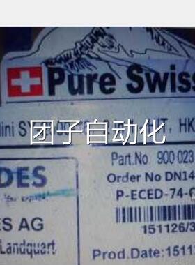 SY-22000-16光幕HIT-HKE285E/2315C DES日立瑞电士询价