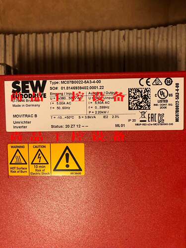 SEW驱动器MC07B0022-5A3-4-00，品相好，功询价