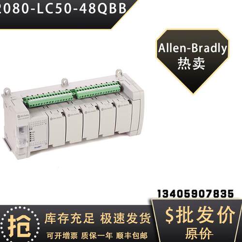 $AB 2080-LC50-48QBB 罗克韦尔PLC模块包询价