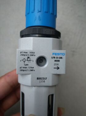 费斯托FESTO 减压阀 LFR-D-5M-MINI 8002317 原装正品现货询价