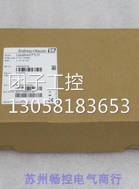￥恩德斯豪斯E+H压力开关FTL31-1RH9/0 FTL31-AA4V3AAW5J 询价