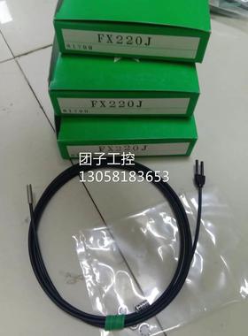 ￥TAKEX 竹中传感器 FX220J 询价
