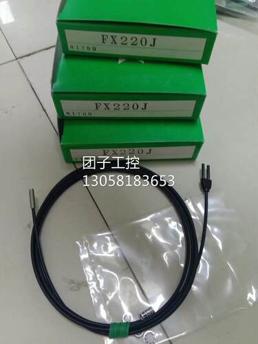 ￥TAKEX 竹中传感器 FX220J 询价