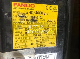 101 B102 A06B 2272 询价 ￥A06B 发那科电机 0272