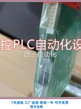 全新日本邮横河 AMM42丰T块 PLC模 现货原装正品 顺包欢迎咨询询