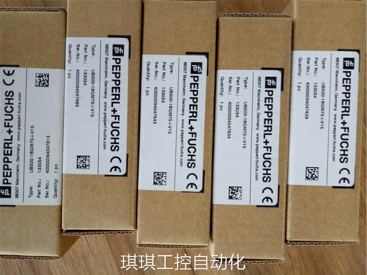 德国倍加福超声波传感器UB500-18GM75-I-V15全新原装正品大量询价