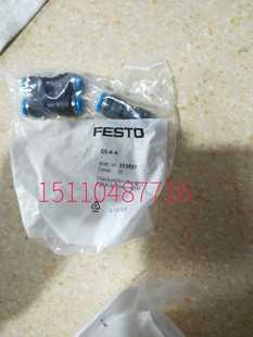 现货询价 HGL 正品 德国费斯托FESTO单向阀 530041