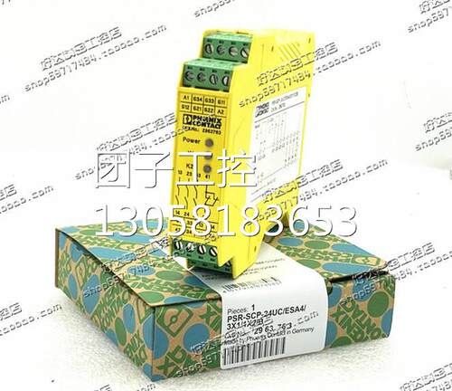 ！PSR-SCP-24UC/ESA4/3X1/1X2/B 正品菲尼克斯安全继电器 2询价