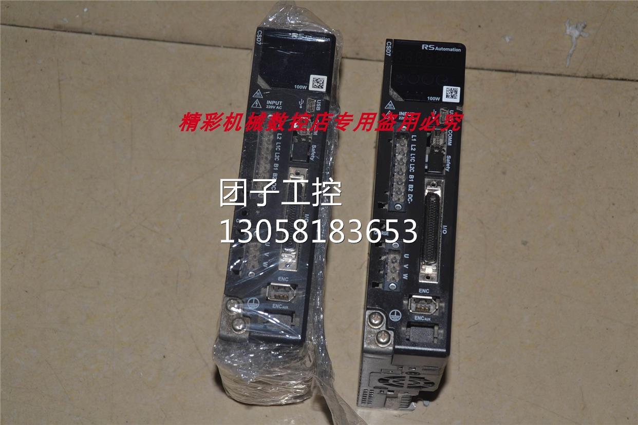 ！三星 CSD7_01BX1 100W 伺服电机驱动器询价