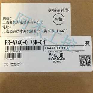 三菱变频器FR 0.75K ￥全新原装 A740 询价 CHT低价出售 包邮