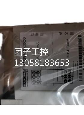 ￥万讯隔离栅 万讯 MSB3001-C0CC， MSB302-C0C0带包装 询价